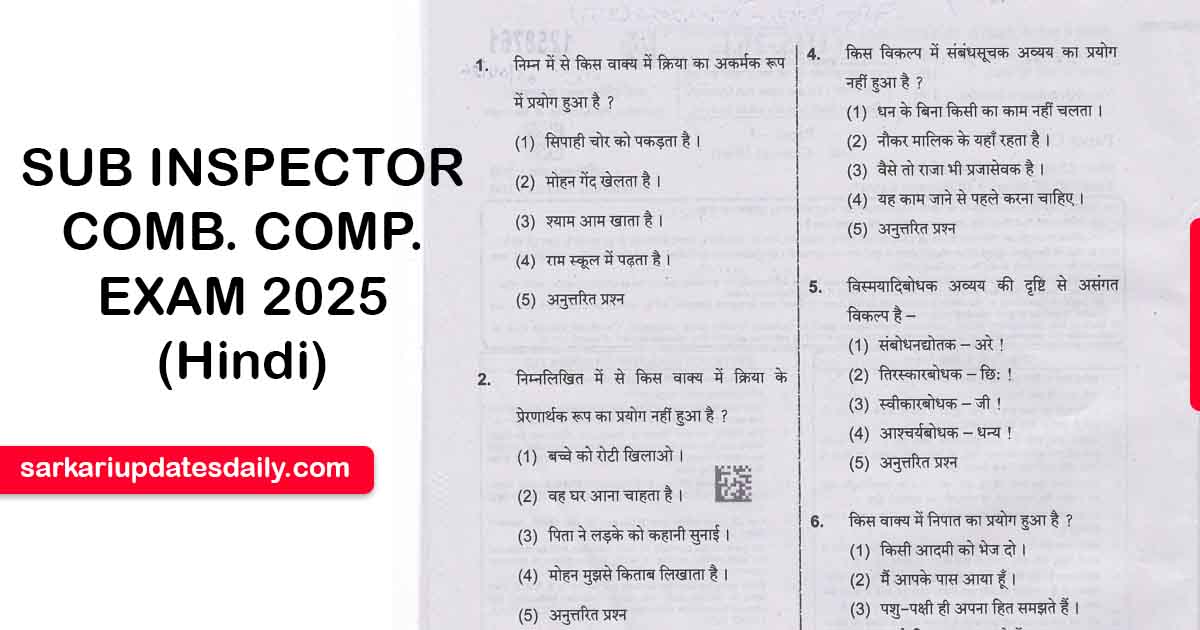 SUB-INSPECTOR-COMB.-COMP.-EXAM-2025