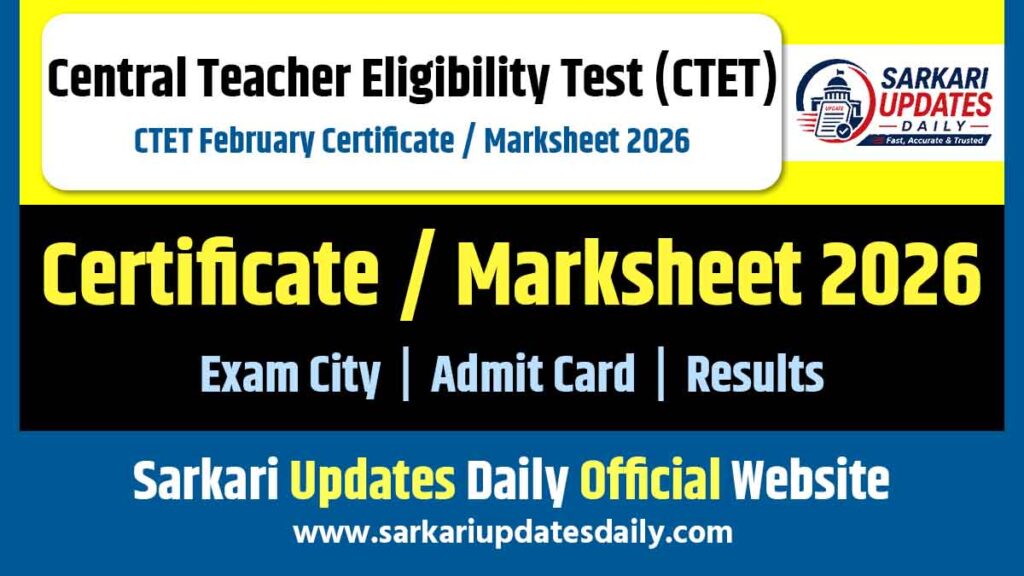 CTET February Certificate / Marksheet 2026 Out | Download Certificate & Result 2 CTET February Certificate Marksheet 2026 Download