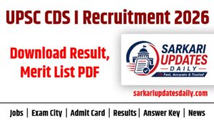 UPSC CDS I Recruitment 2026 Result Download